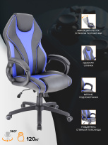 Геймерское кресло Everprof Wing TM Экокожа Синий Геймерское кресло Everprof Wing TM Экокожа Синий